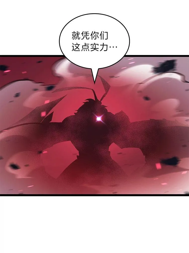 125.离间之计61