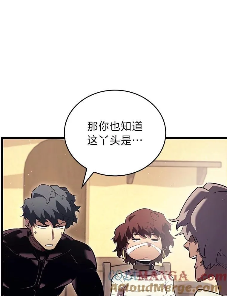 123.罗飞和雅丽玛44