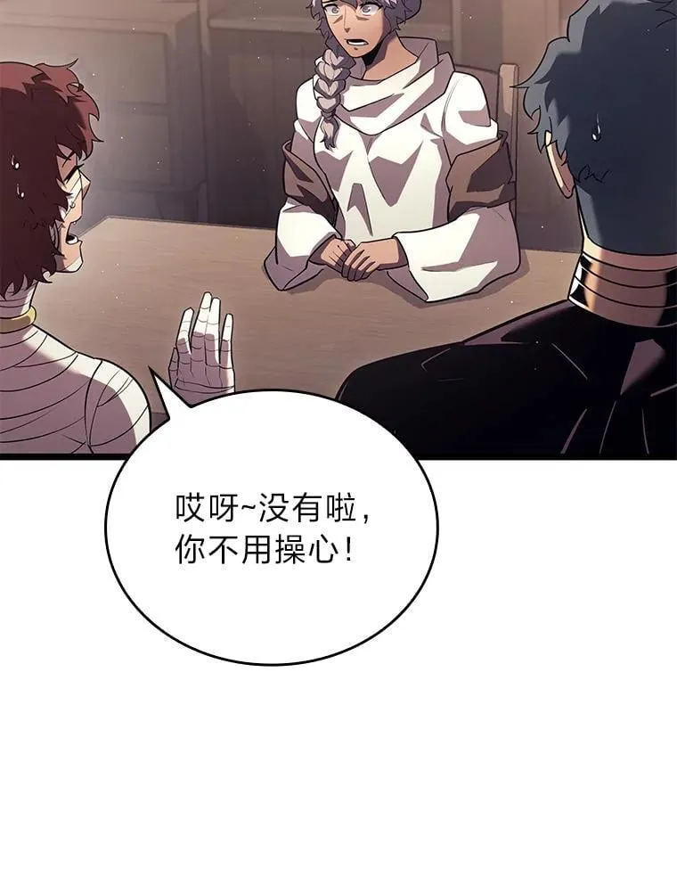 123.罗飞和雅丽玛57