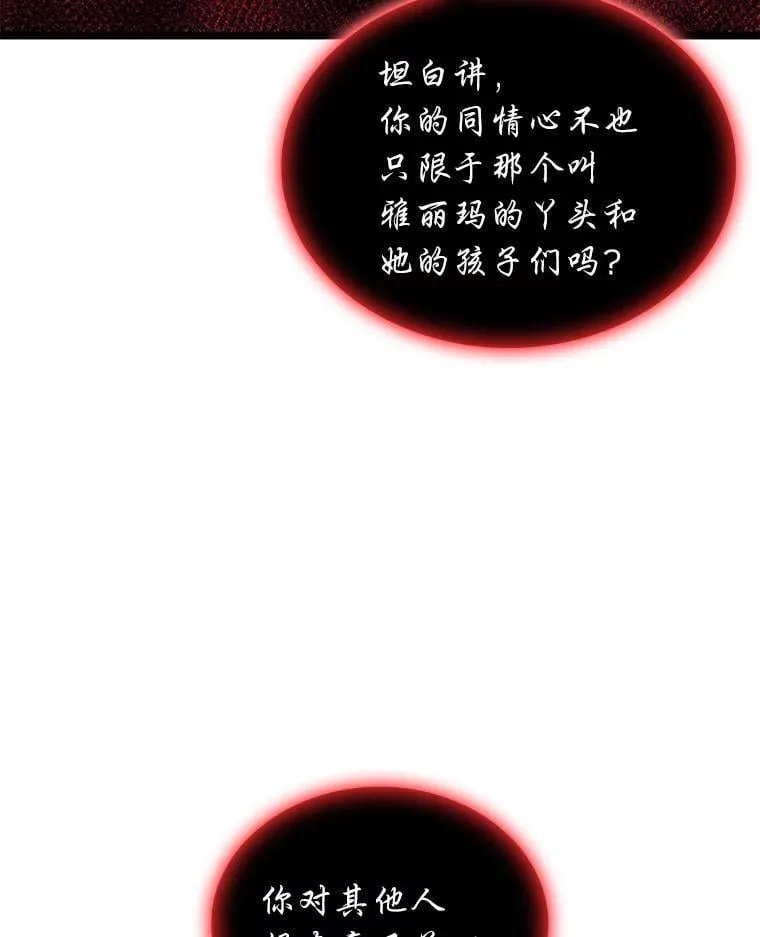 125.离间之计114