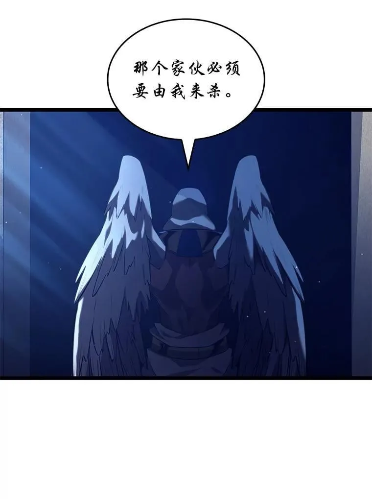 124.勇闯虎穴97
