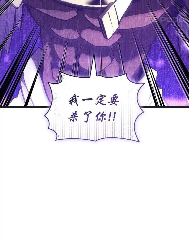 122.蝎子王的传说125