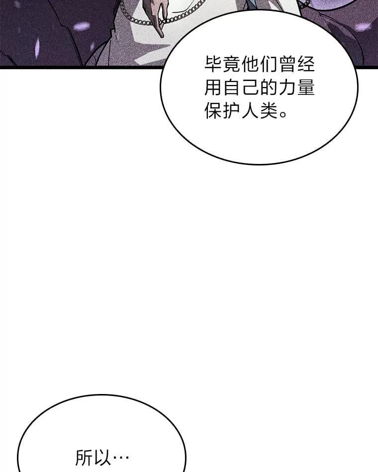 122.蝎子王的传说25
