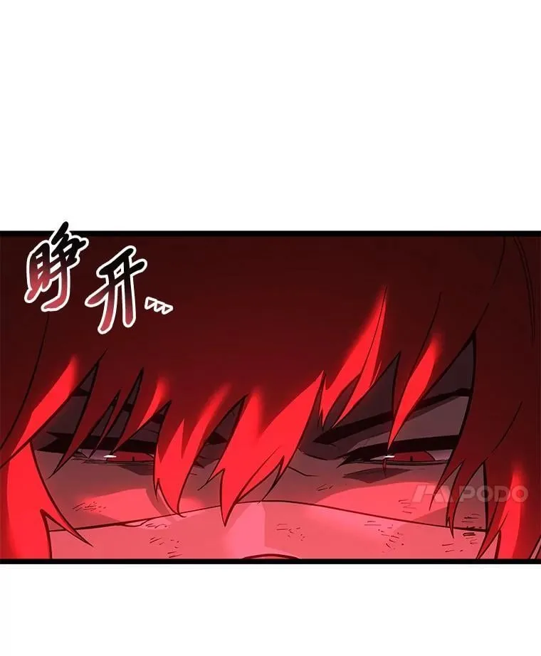 125.离间之计97