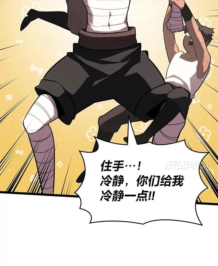 123.罗飞和雅丽玛69