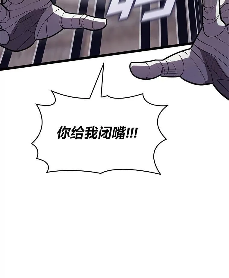 124.勇闯虎穴62