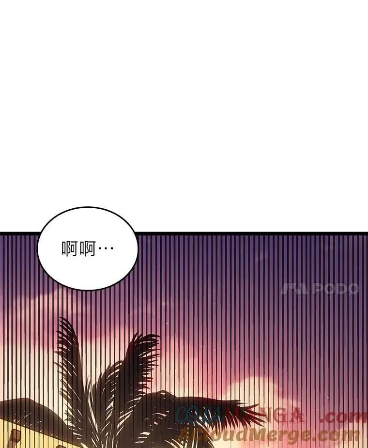 123.罗飞和雅丽玛76