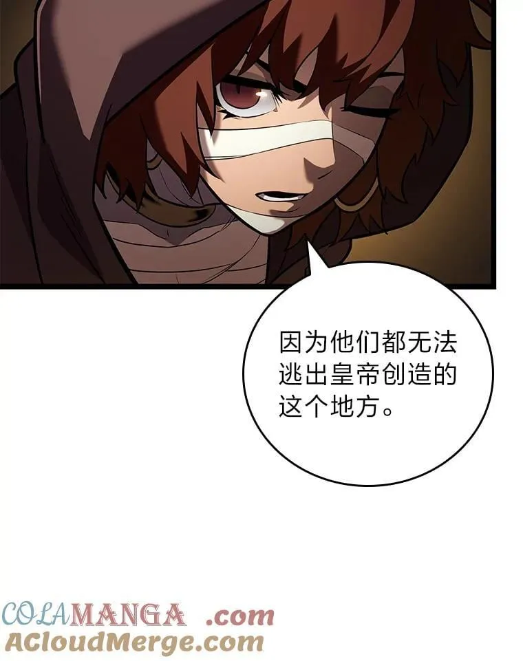 124.勇闯虎穴36