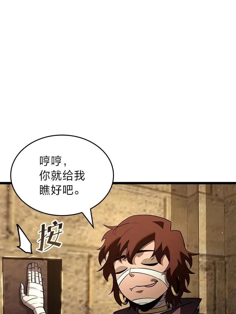 124.勇闯虎穴50