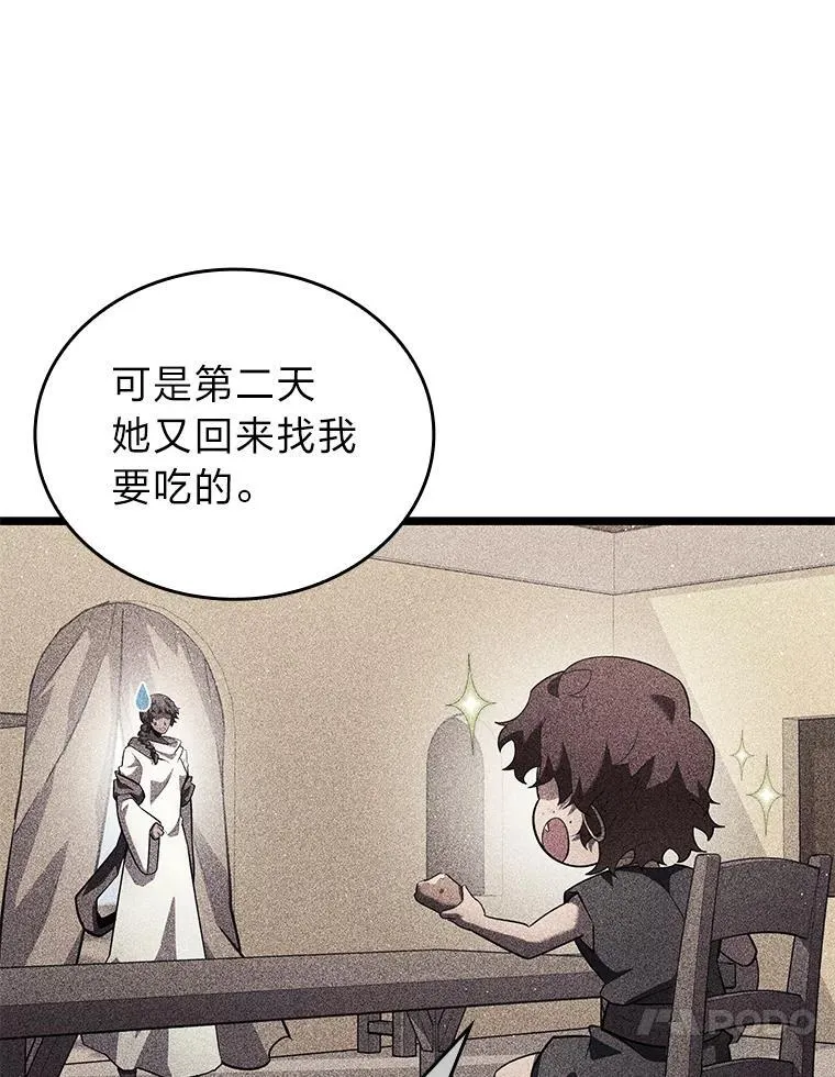 123.罗飞和雅丽玛49