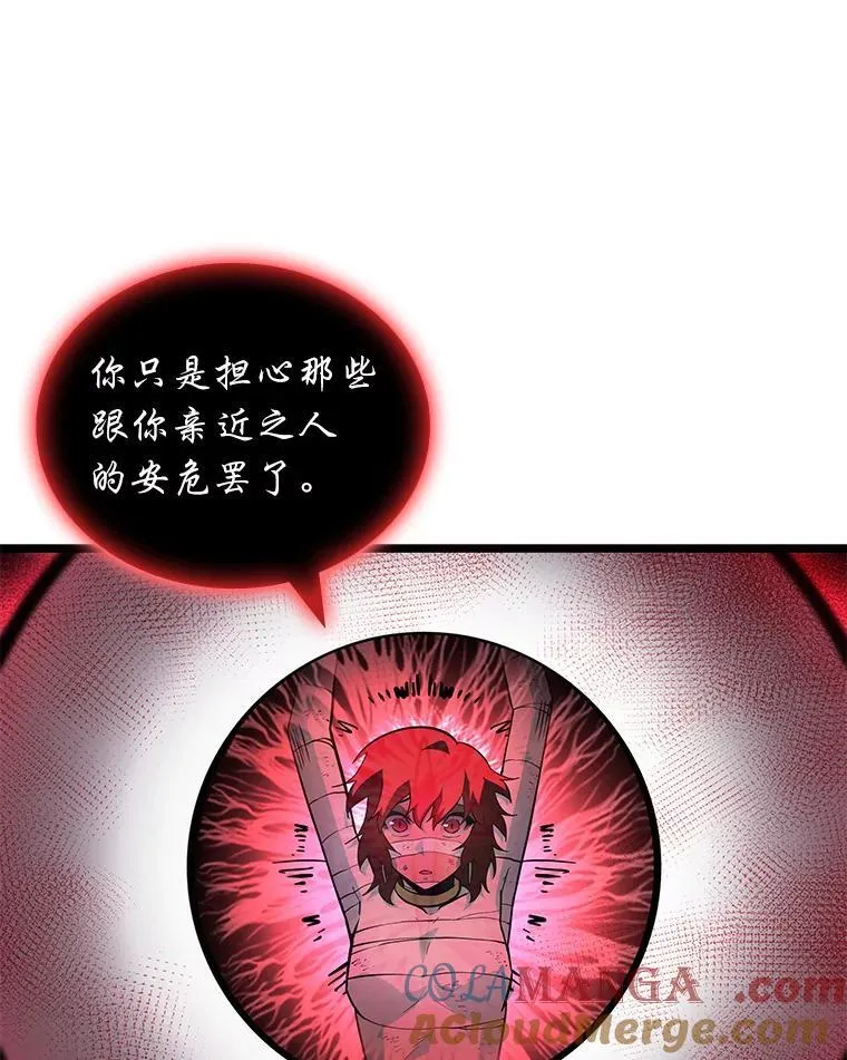 125.离间之计116