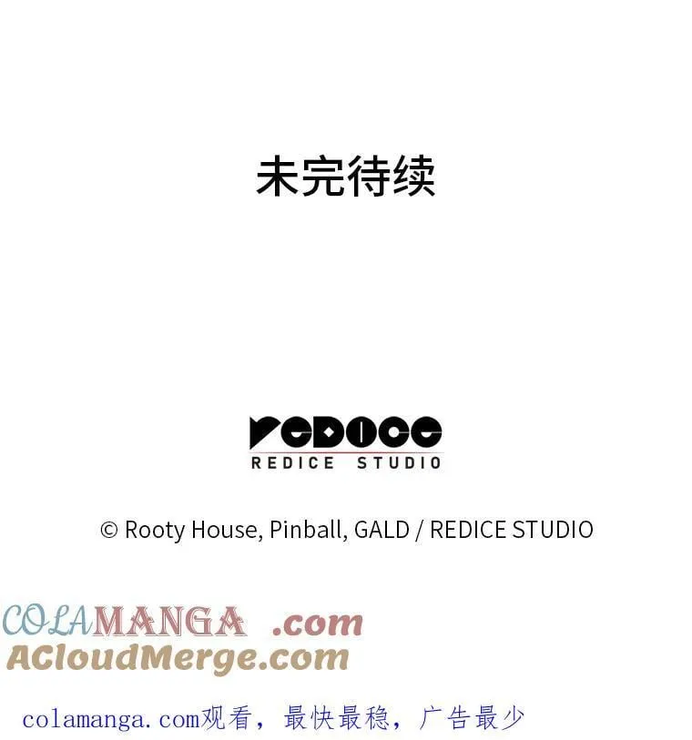 125.离间之计136