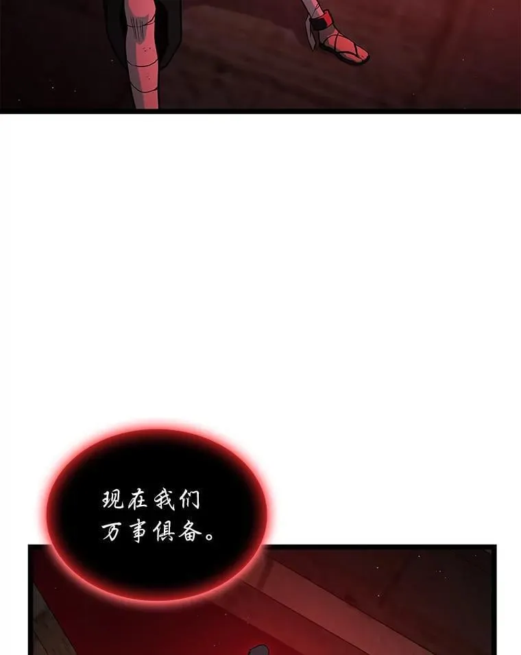 125.离间之计126