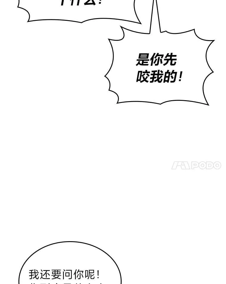 122.蝎子王的传说44