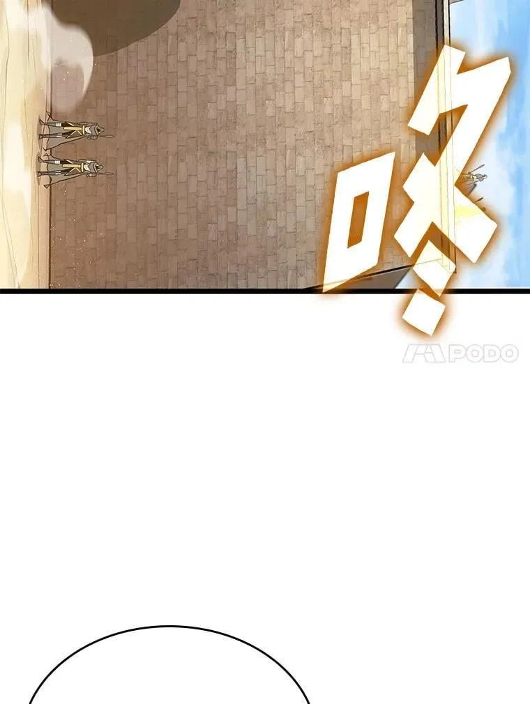 122.蝎子王的传说67