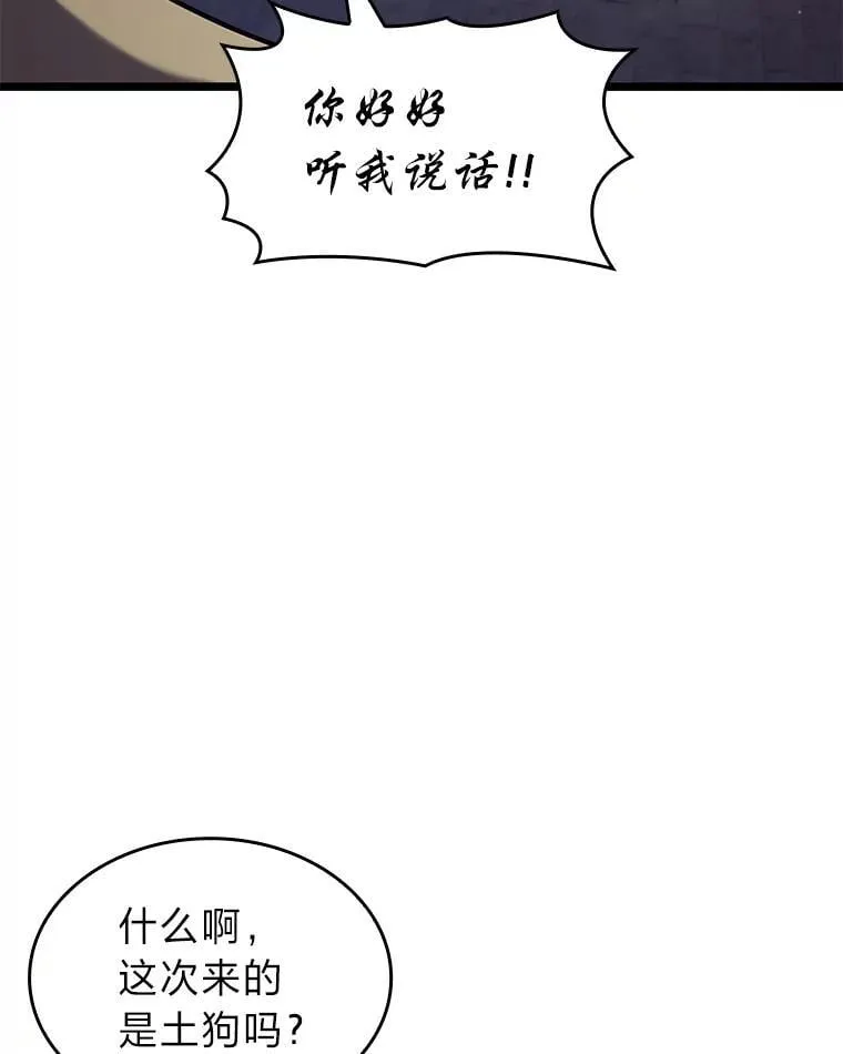 124.勇闯虎穴103