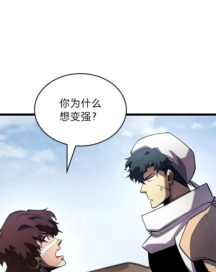 122.蝎子王的传说39