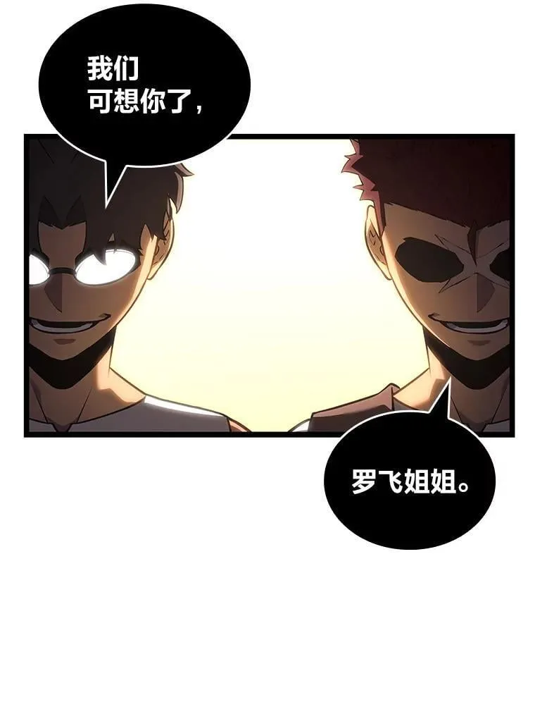123.罗飞和雅丽玛67
