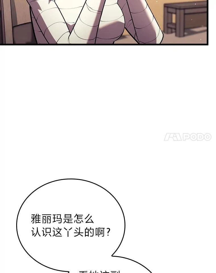 123.罗飞和雅丽玛23