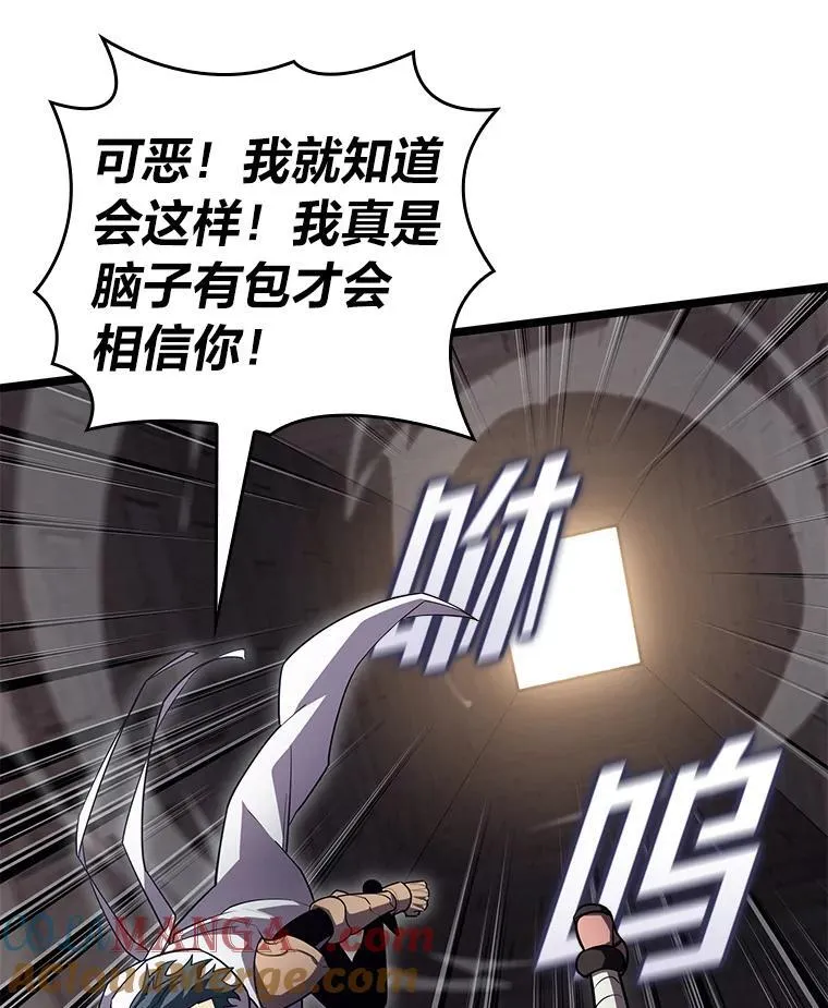 124.勇闯虎穴60