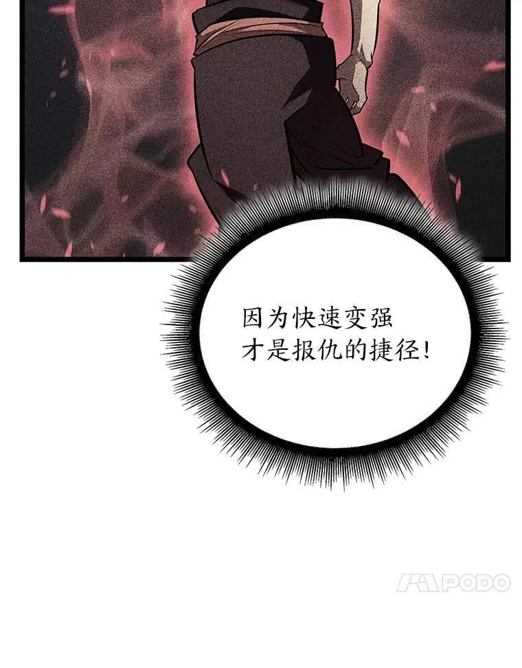124.勇闯虎穴21