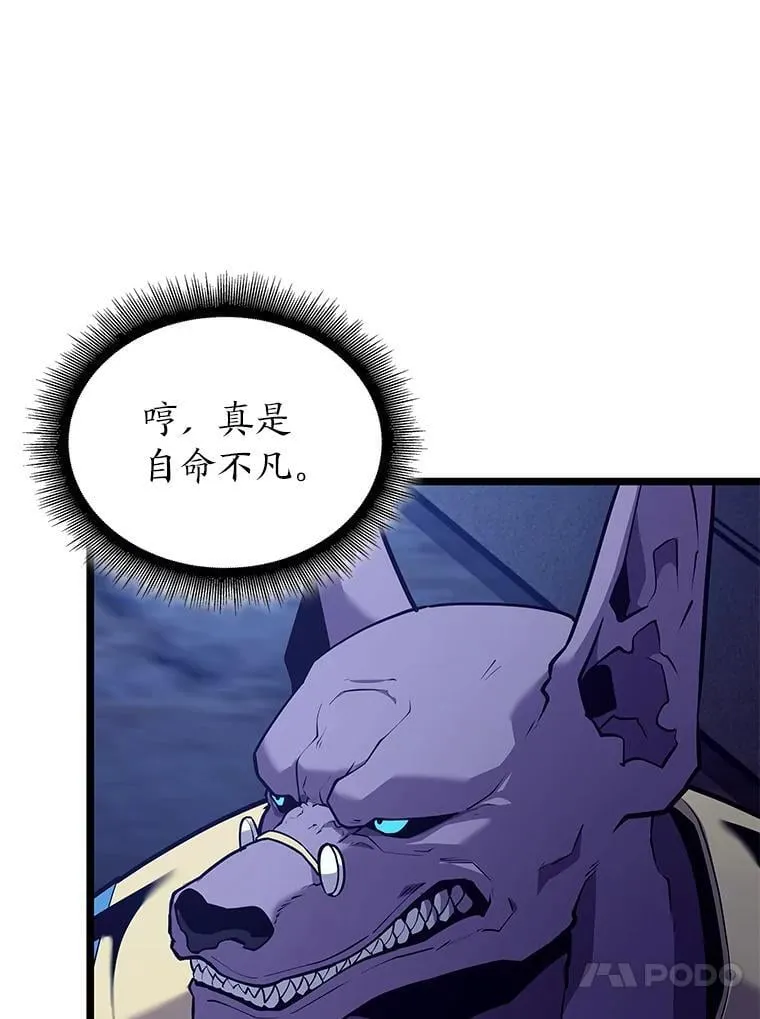 124.勇闯虎穴98
