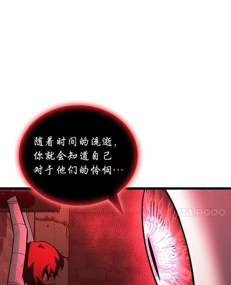 125.离间之计111