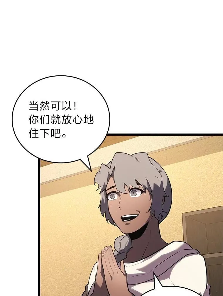 123.罗飞和雅丽玛61