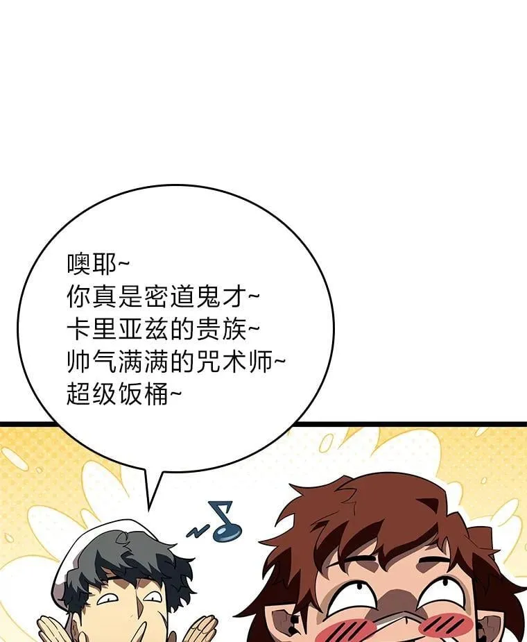 124.勇闯虎穴55