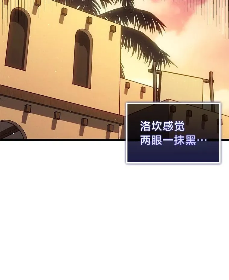 123.罗飞和雅丽玛77