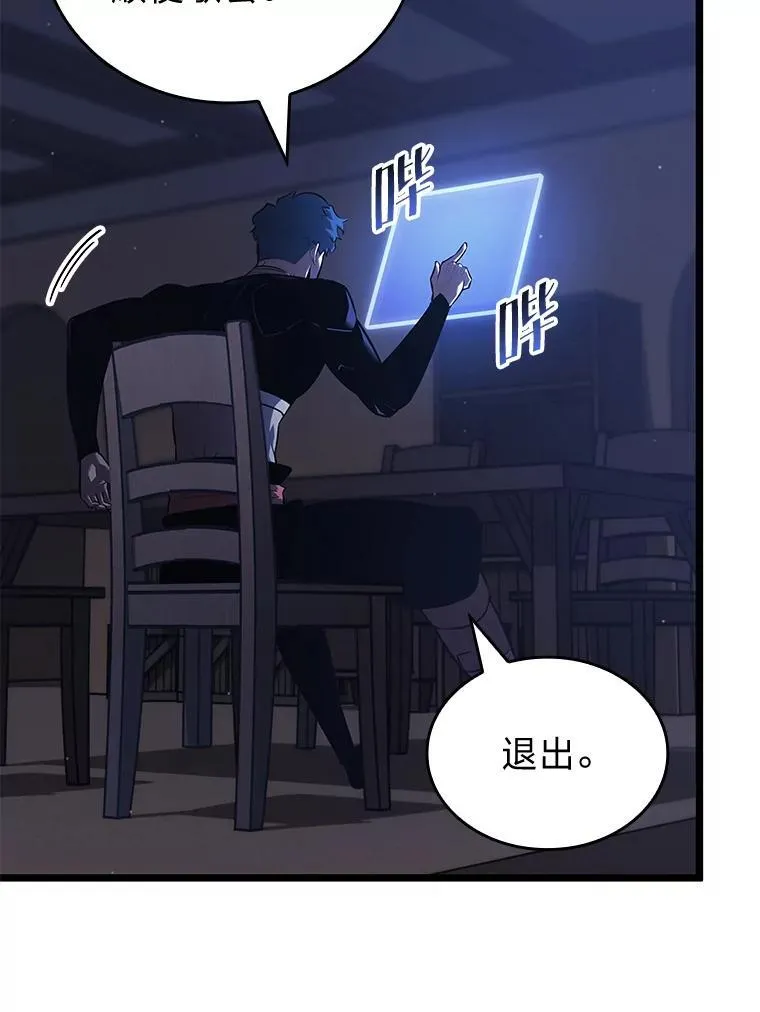 123.罗飞和雅丽玛109