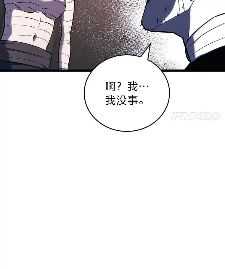124.勇闯虎穴11
