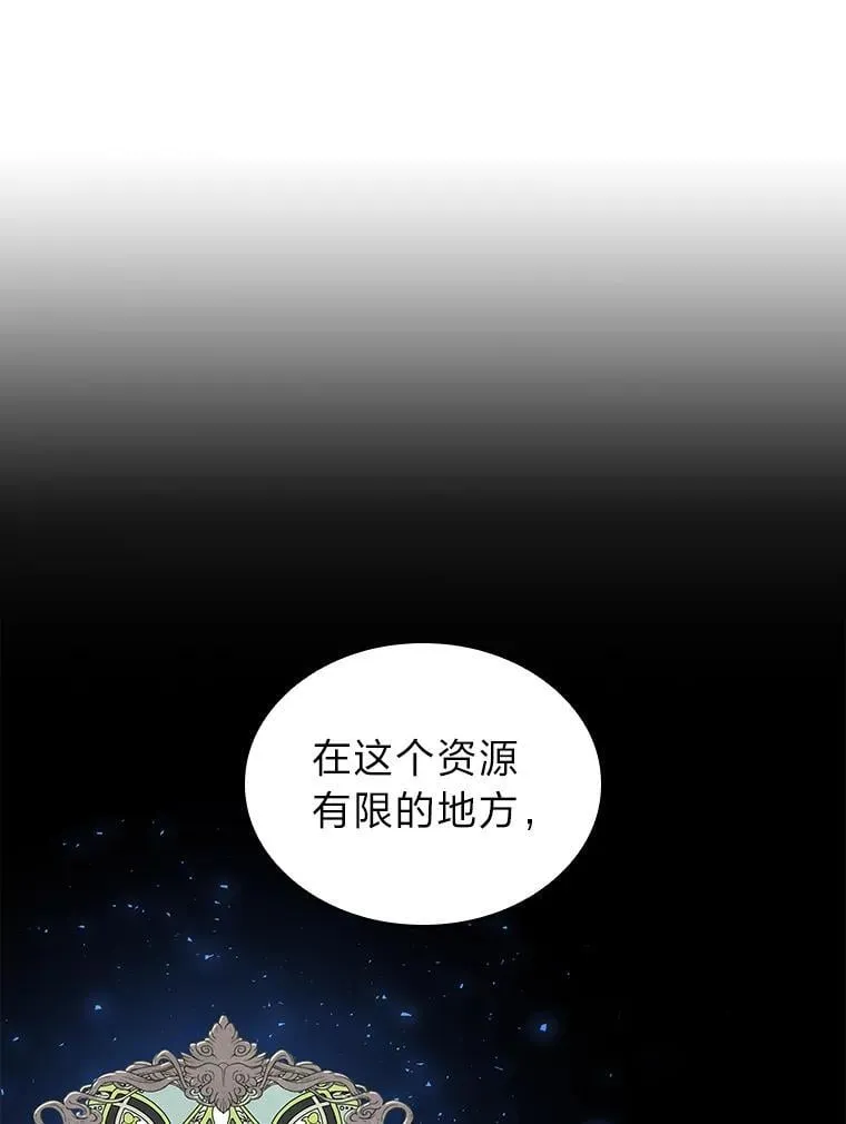 124.勇闯虎穴46