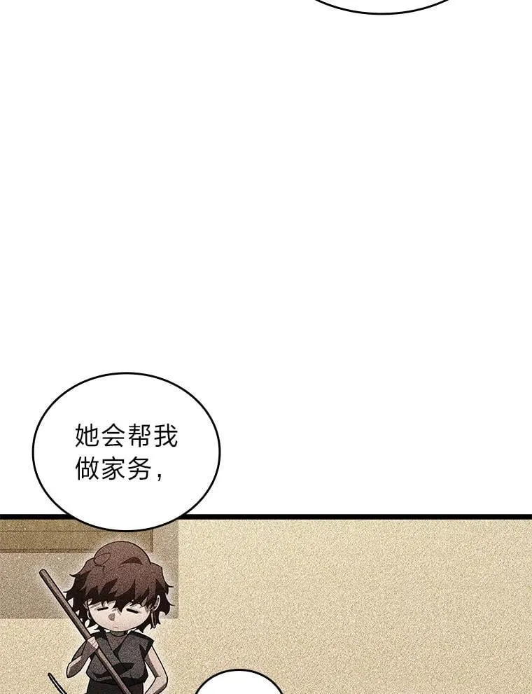 123.罗飞和雅丽玛42