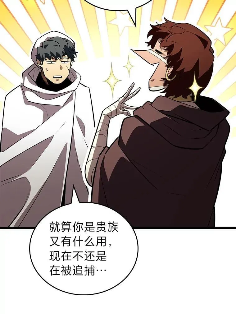 124.勇闯虎穴49