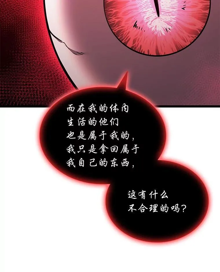 125.离间之计110