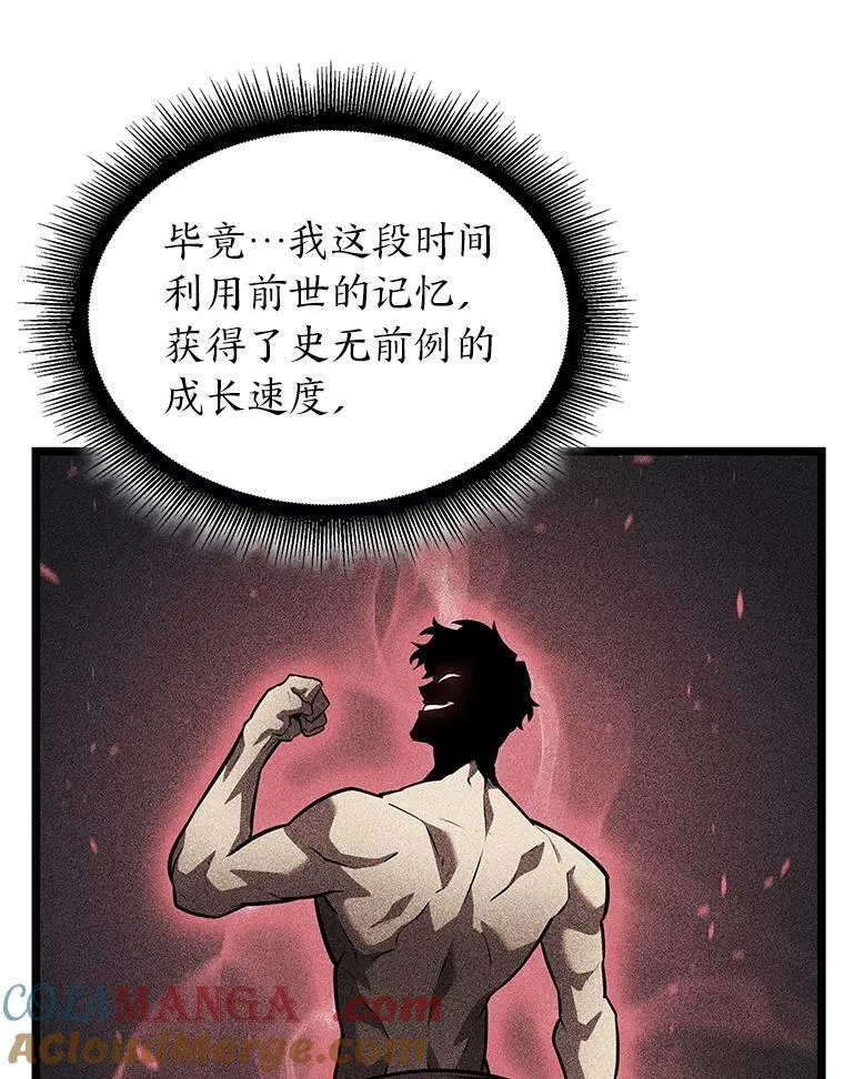 124.勇闯虎穴20