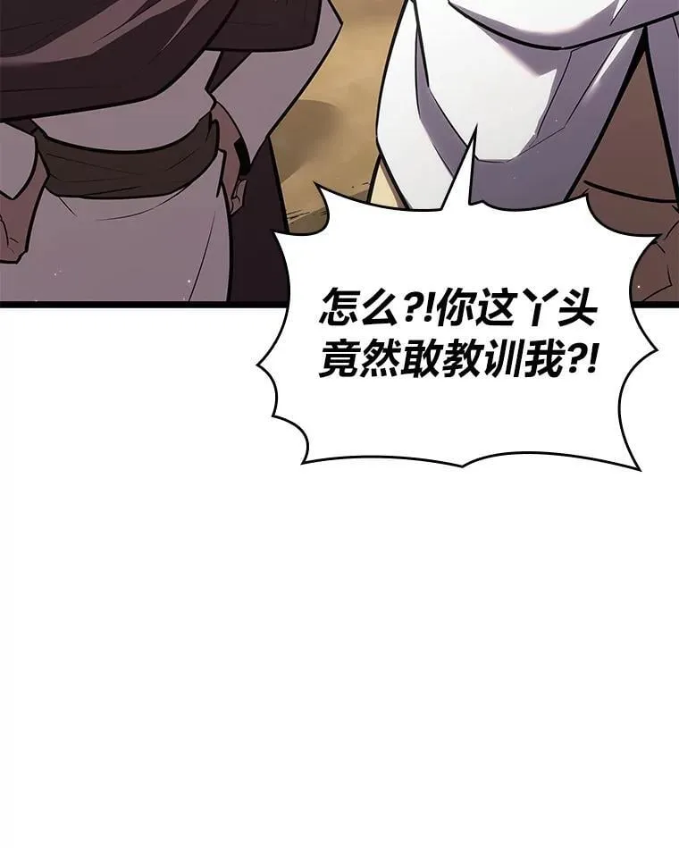122.蝎子王的传说88