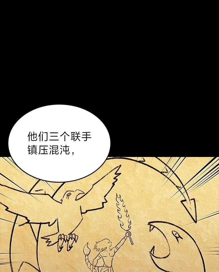 122.蝎子王的传说8