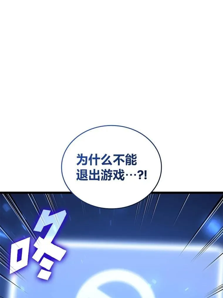 123.罗飞和雅丽玛115