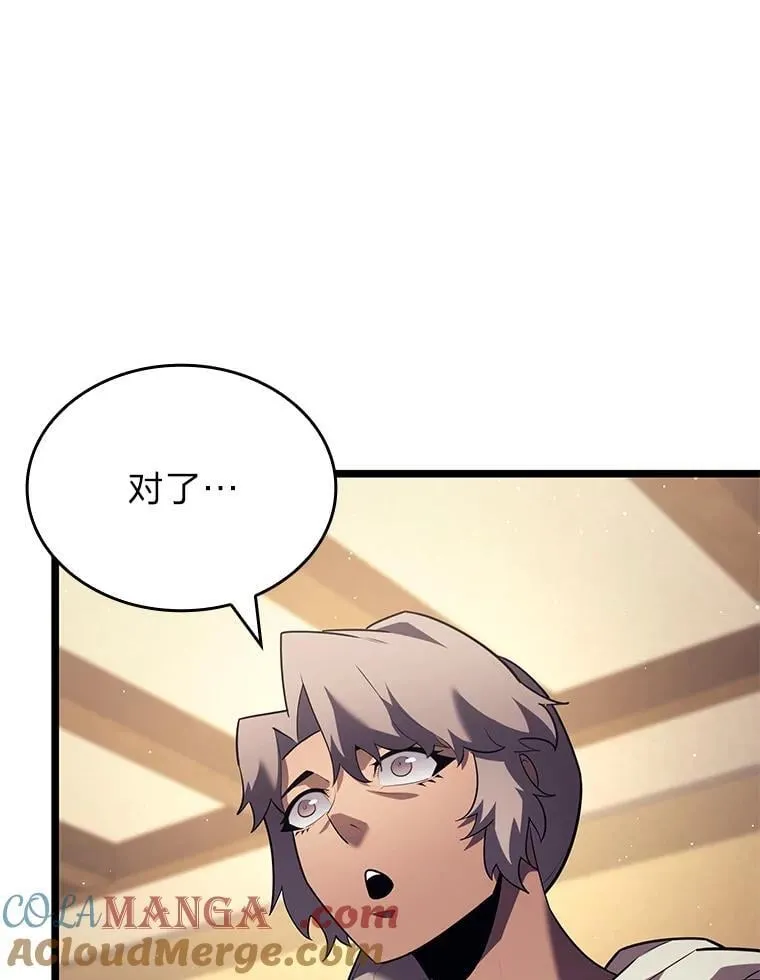 123.罗飞和雅丽玛52