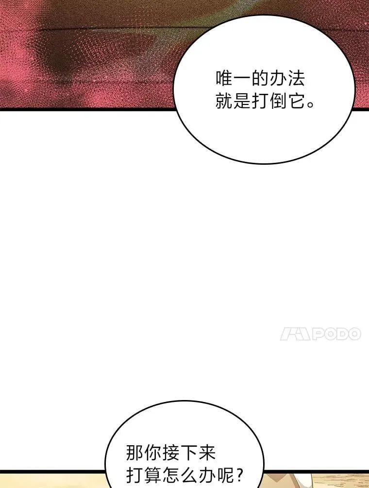 124.勇闯虎穴38