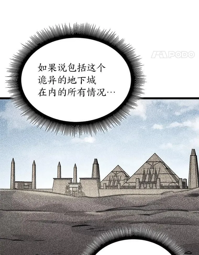 124.勇闯虎穴25