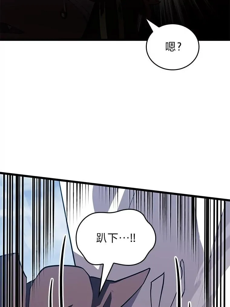 122.蝎子王的传说50