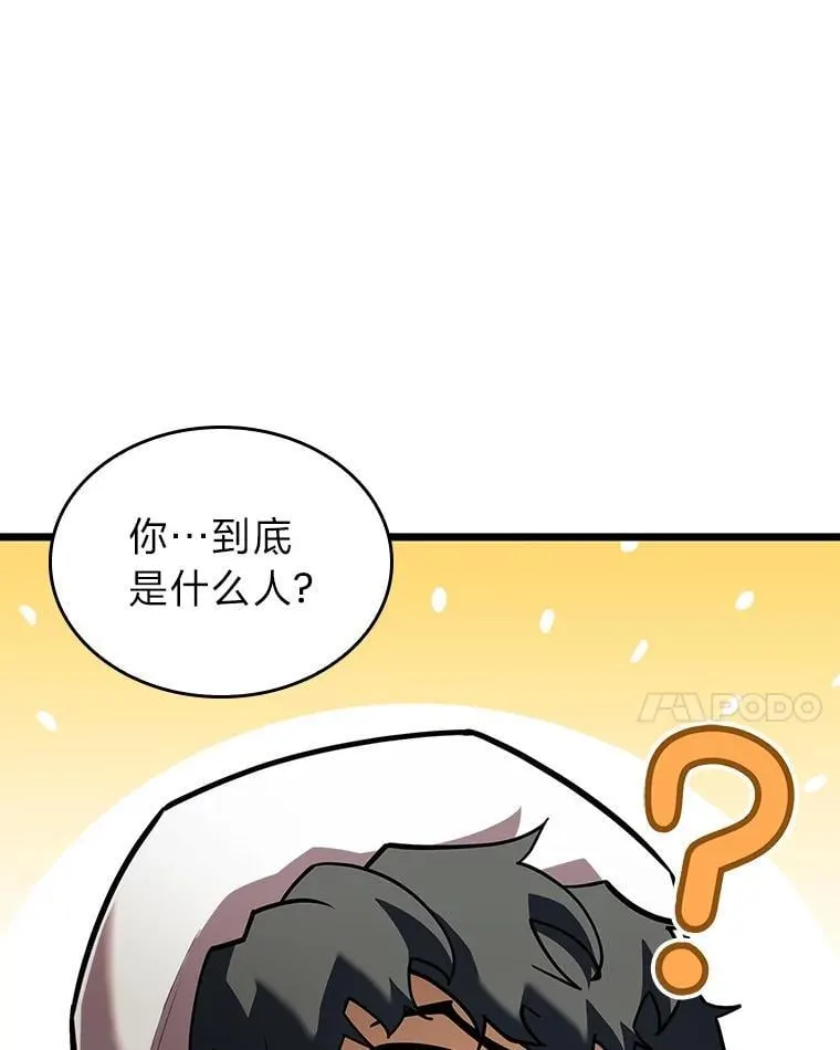 122.蝎子王的传说27