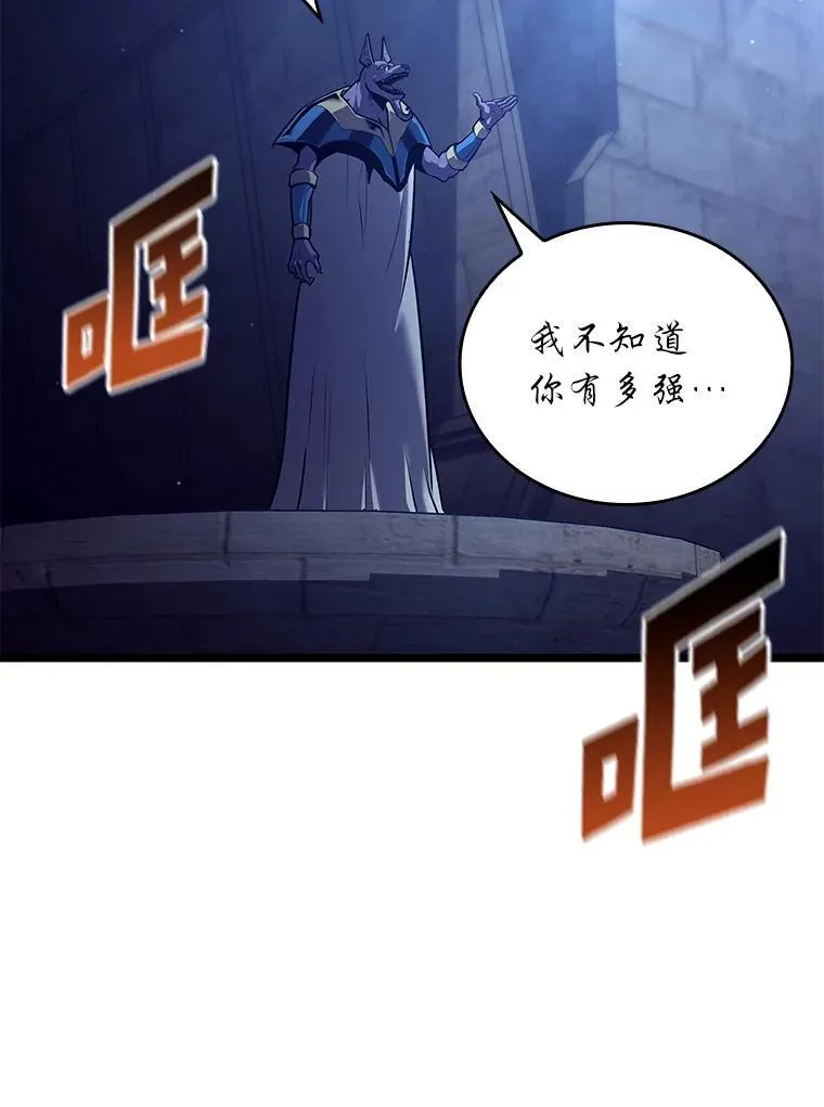 124.勇闯虎穴101