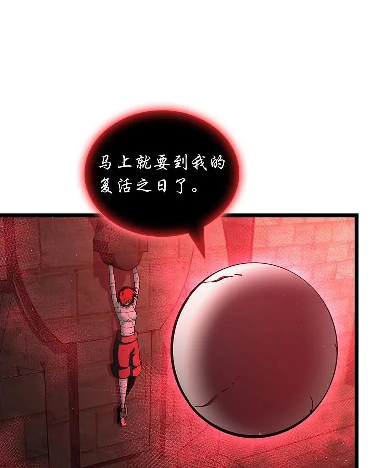 125.离间之计106