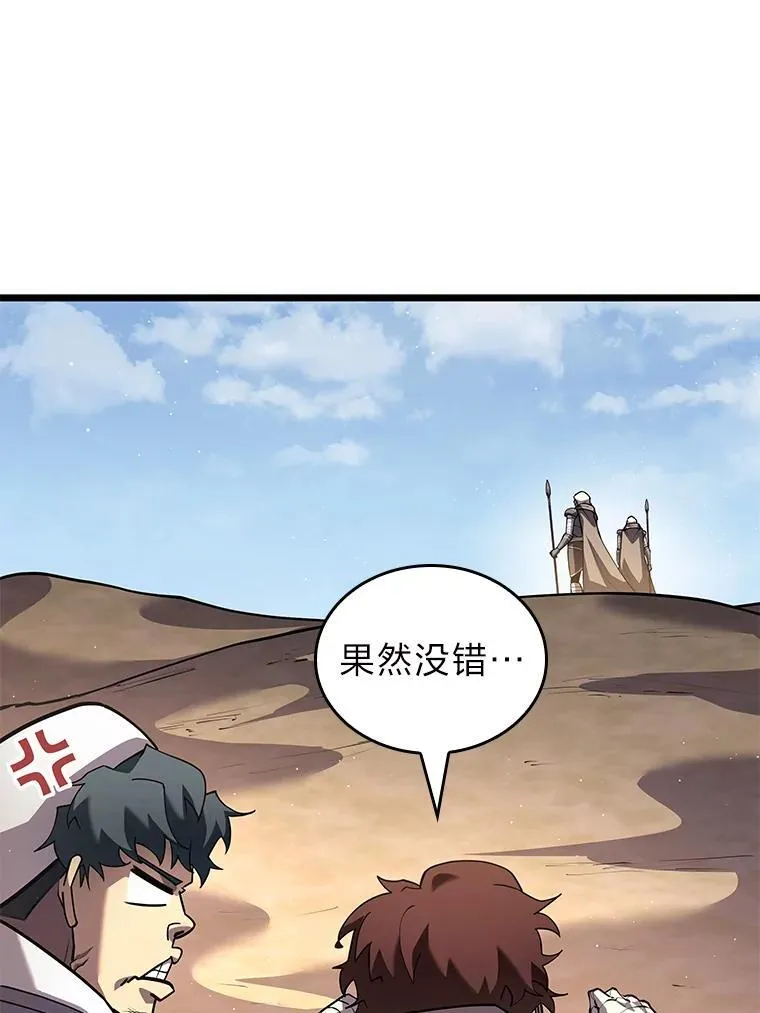 122.蝎子王的传说52