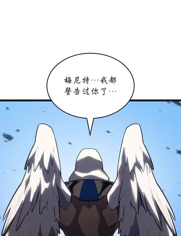 122.蝎子王的传说117