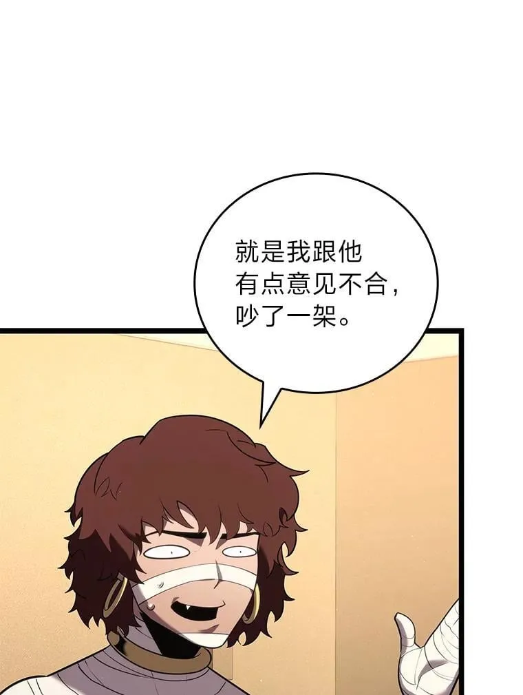 123.罗飞和雅丽玛58